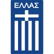 Greece - Best Soccer Players